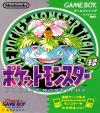 Pokemon Green (English Translation) Box Art Front